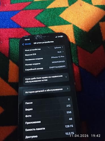 macbook pro 2017: IPhone 12 Pro, 128 ГБ, Pacific Blue, Чехол, 100 % — 5