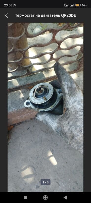 Термостат Nissan 2003 г., Б/у, Оригинал, Япония