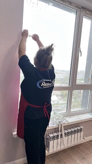 окно 312: Уборка помещений, | Генеральная уборка, | Квартиры — 5