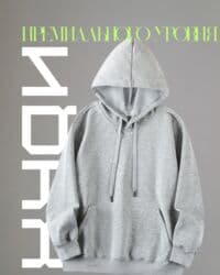 джинсовая куртка с капюшоном женская: Утепленые худи премиального уровня из плотного материала •РАЗМЕРА — 1