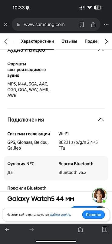 Apple Watch: Galaxy Watch5 — 3