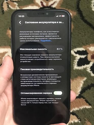 IPhone 11, 128 ГБ, черный - Экран 6.1", Face ID, два модуля камеры. - — 2