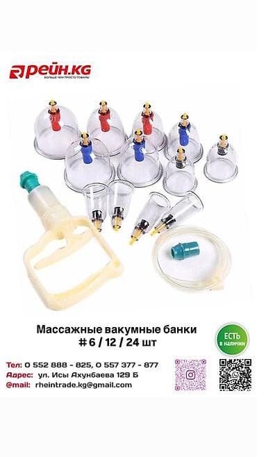 Массажер Ручной массажер, Все тело