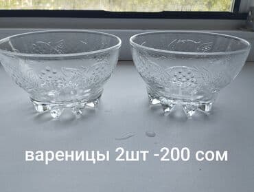 одноразовая посуда дордой: Посуда — 13