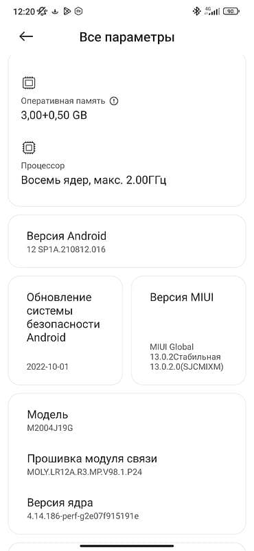 samsung a2: Redmi, Redmi 9, 32 ГБ — 4