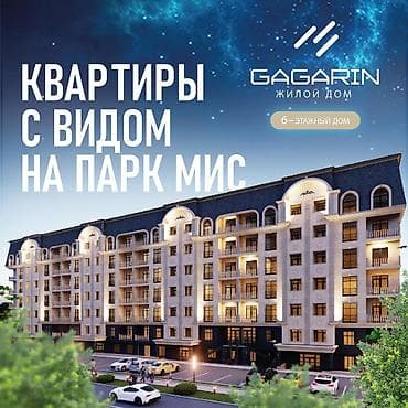 Строится, 3 комнаты, 87 м² at lalafo.kg Строится, 3 комнаты, 87 м²