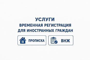 амери: Юридические услуги | Административное право | Консультация — 1