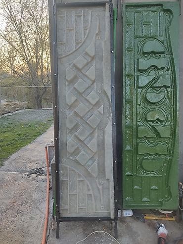 куплю набор инструментов: Формы для заборов и ограждений — 2