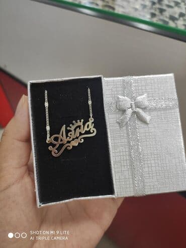 свадебные платья от производителя: Серебро 925 пробы
Цепочка Именная

Принимаем заказы — 2