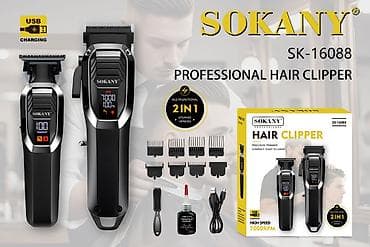 Машинка для стрижки волос Более 120 мин