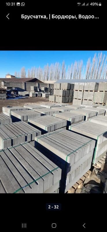 асфальт цена: Прессованные брусчатки отличного качества! прессованная брусчатка — 12