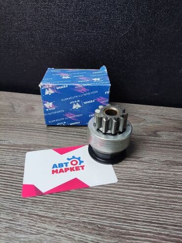 купить фары на мазду 626 ge: Бендекс (WXQP) Модель: MAZDA 626 GE 92-97 Артикул: 30032 Адрес — 1