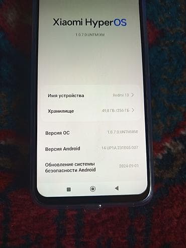 samsung galaxy note 21: Redmi, Redmi 13, 256 ГБ, цвет - Бежевый, 2 SIM — 1