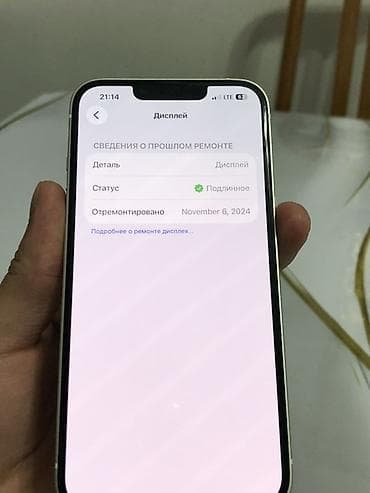 ipnone xr: 📱 iPhone 13 128 GB (Американец) — 37 000 сом ✅ Состояние идеальное — 8