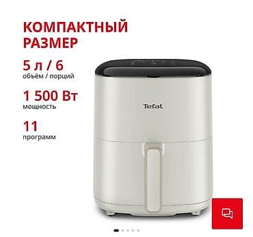 pixel 5: Аэрогриль Tefal (аэрофритюрница) - Объем корзины: 5 л — до 6 порций — 1