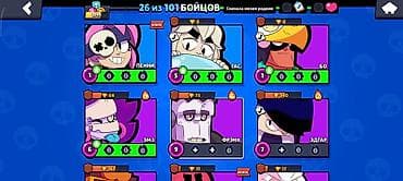 чон арвк: Игровой аккаунт Brawl Stars Характеристики: - Трофеи: 1095 (Путь к — 6