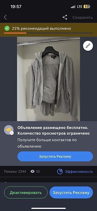 Эркектер кийими: Серый спортивный костюм отдам за 1500 в хорошем состоянии почти не — 1