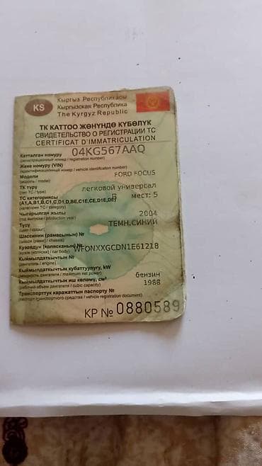 tesla p40: Ford Focus: 2004 г., 0.2 л, Автомат, Газ, Минивэн — 7