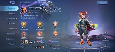 купить алмазы mobile legends кыргызстан: Игровой аккаунт Mobile Legends: профи-уровень с богатыми достижениями — 4