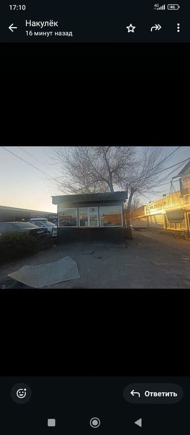 дом акорго: Торговый киоск/павильон. продаю два павильона без места !!! один — 2