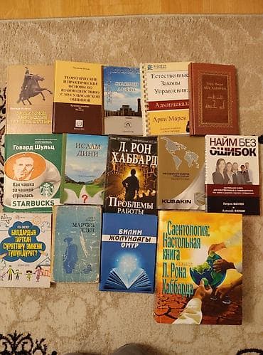 мусульманский: Продаются книги, разной тематики: Мусулмандар кандай алсыратылды - — 2