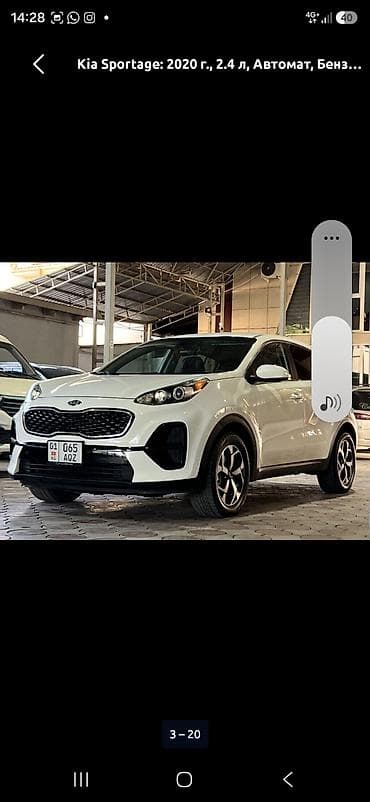 suzuki shift: Kia Sportage: 2021 г., 2.4 л, Автомат, Бензин, Кроссовер — 10