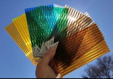 Сайдинги: Профилированный поликарбонат цветной МП 20. Толщина 0,8 мм. Есть и — 9