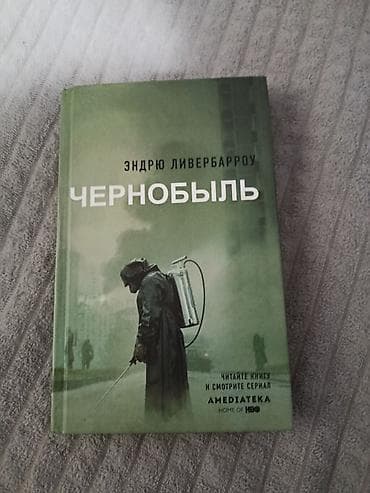 росмэн: Набор из 3 книг. 1) Макс. Кот-детектив. Фальшивая певица — Сара Тодд — 2