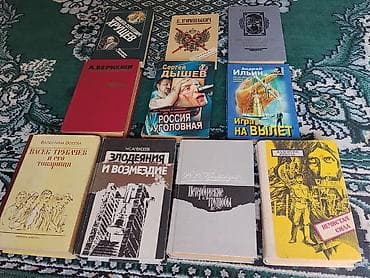 local guide program: Срочно продаю книги 1 лотом.
За весь лот 250 сом — 2