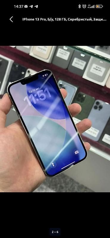 iphone x pro: IPhone 13 Pro, 128 ГБ, серебристый Характеристики: - Модель: iPhone — 4