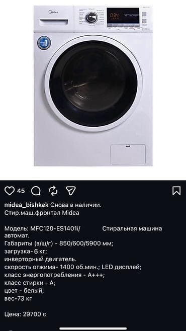 a 52: Продается стиральная машина Midea,в отличном состоянии,цена 15000 сом — 3