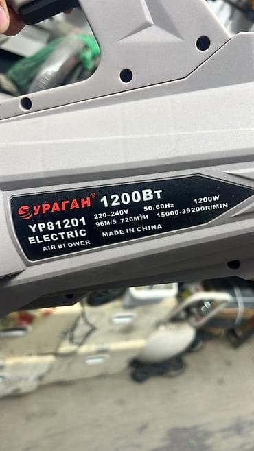 Электрическая воздуходувка УРАГАН YP81201 - Мощность: 1200 Вт - — 2