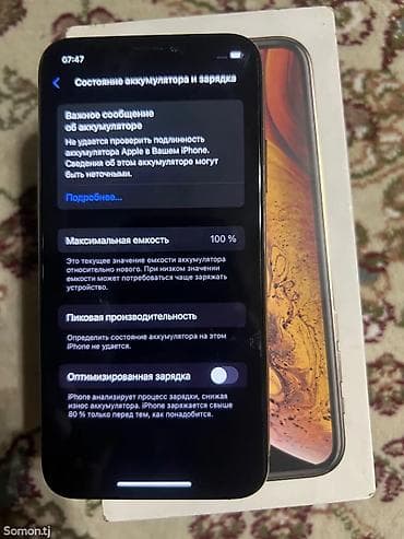 iphone x 128: IPhone Xs, Новый, 64 ГБ, Золотой, Коробка — 3