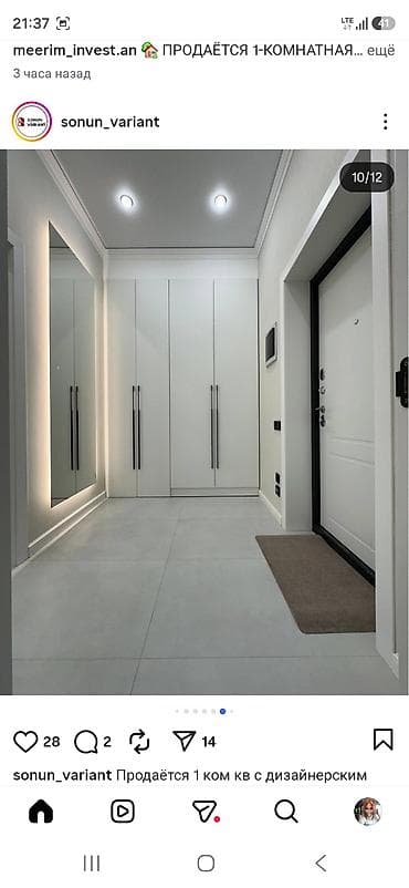 Продажа квартир: 1 комната, 36 м², 8 этаж, Дизайнерский ремонт — 10