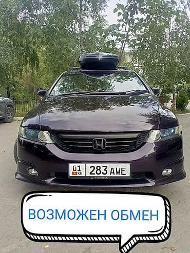 step wgn: Honda Odyssey: 2005 г., 2.4 л, Автомат, Бензин, Минивэн — 1