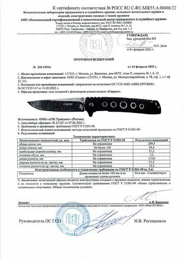 нож бабочка тренировочный в бишкеке: Складной нож Сириус от Витязь, сталь 9Cr18MoV(AUS8), рукоять микарта — 13