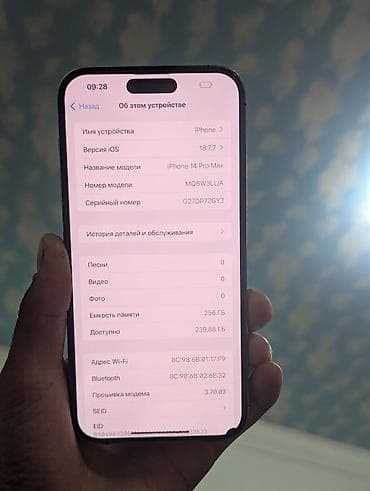 айфон про 14: IPhone 14 Pro Max, Б/у, 256 ГБ, Deep Purple, Чехол, 1 % — 3