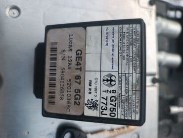 антивирусы esd электронный ключ: Блок эбу электронный блок управления двигатель 1.8-2.0л на Мазду 626 — 3