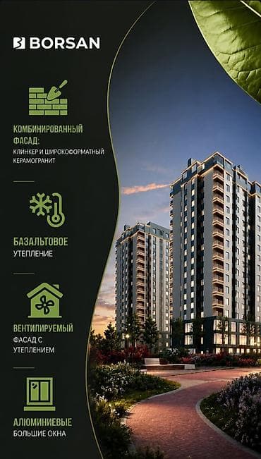 2 комнаты, 79 м², Элитка, БГУ Элитка, 9 этаж, ПСО (под самоотделку) at lalafo.kg 2 комнаты, 79 м², Элитка, БГУ Элитка, 9 этаж, ПСО (под самоотделку)