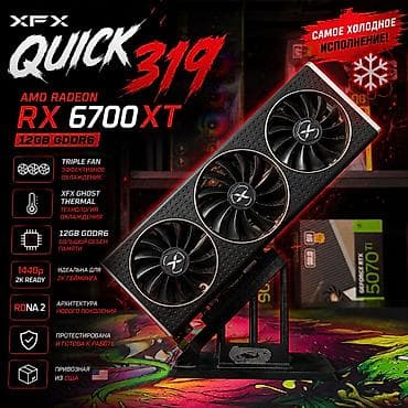 hyperx cloud core: Видеокарта для ПК, Б/у, AMD, Radeon RX, 12 ГБ — 1