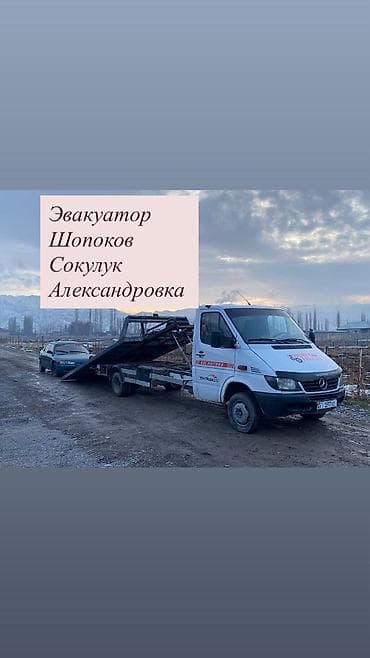 покраска авто в бишкеке фото: С лебедкой, Со сдвижной платформой, С ломаной платформой — 1