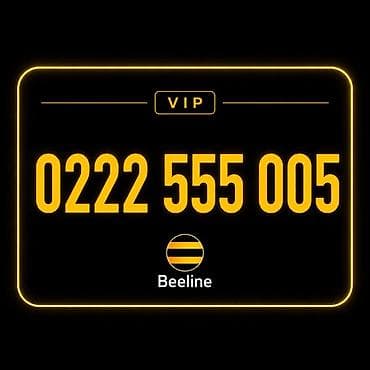 вип номера: 📱 0222 555 005 〽️ VIP номер Beeline ✔️ Красивое сочетание цифр ✔️ — 1