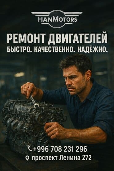 Компьютерная диагностика, Замена масел, жидкостей, Плановое техобслуживание, с выездом