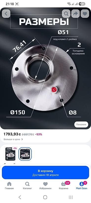 дистиллятор купить: ДистилляторДобрус МИНИ — компактная система для перегонки с полезным — 3