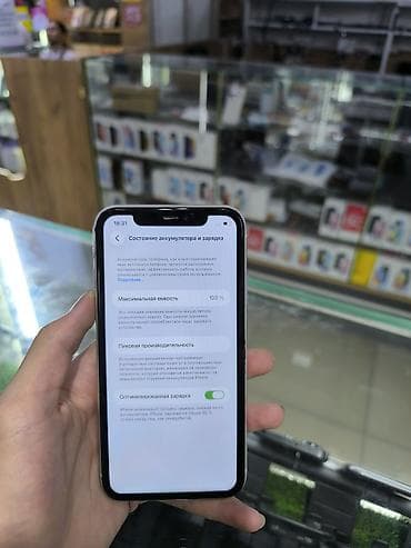 eos r: IPhone 11, 64 ГБ, белый Ключевые характеристики: - Модель: iPhone 11 — 5