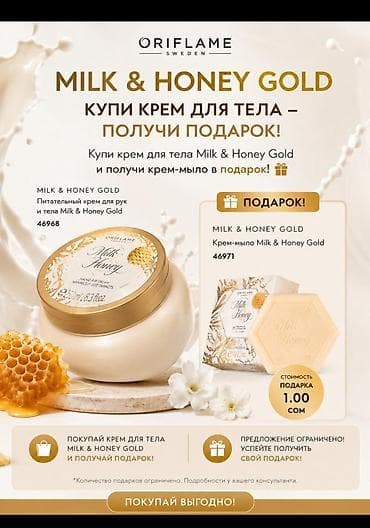 excite: Мужская туалетная вода Excite for Him (Oriflame) - Аромат: свежий — 4