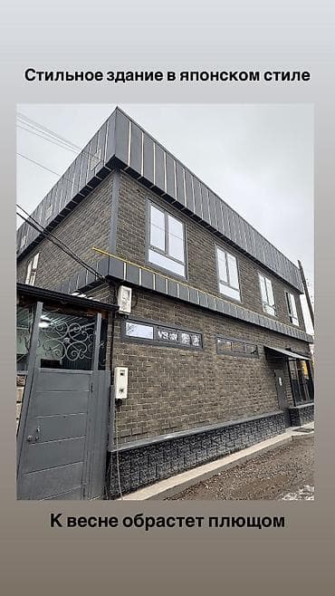 бишкек аренда места: Кеңселерди ижаралоо, 15 м², Өзүнчө ашканасы менен, Өзүнчө санитардык түйүнү менен, Коопсуздук системасы менен — 6