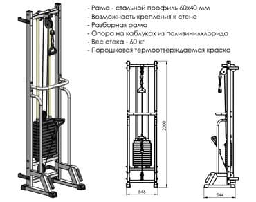 выбор: Силовой тренажер, Силовая рама, Для груди, Для ног, Для плеч, Новый, Самовывоз, Платная доставка — 4