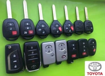 Жарнама, печать: Смарт ключи Смарт ключи Дубликат смарт ключей Продажа смарт ключей Для — 2