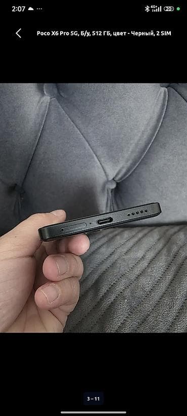 google pixel 9 pro fold: Poco X6 Pro 5G, черный, 512 ГБ, 2 SIM Характеристики и возможности: - — 2